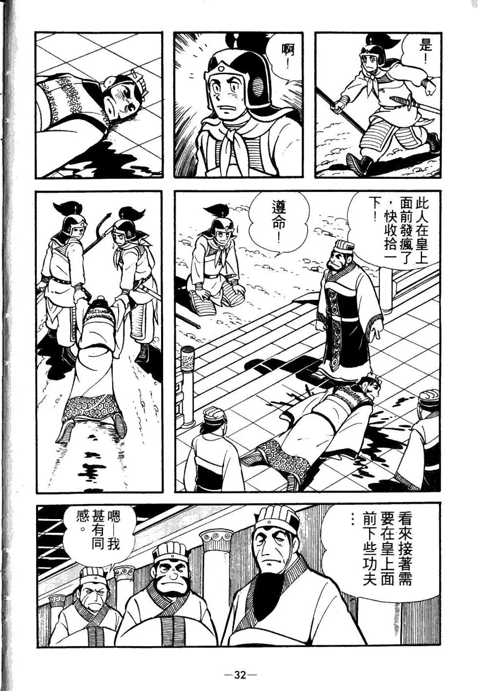 第03卷