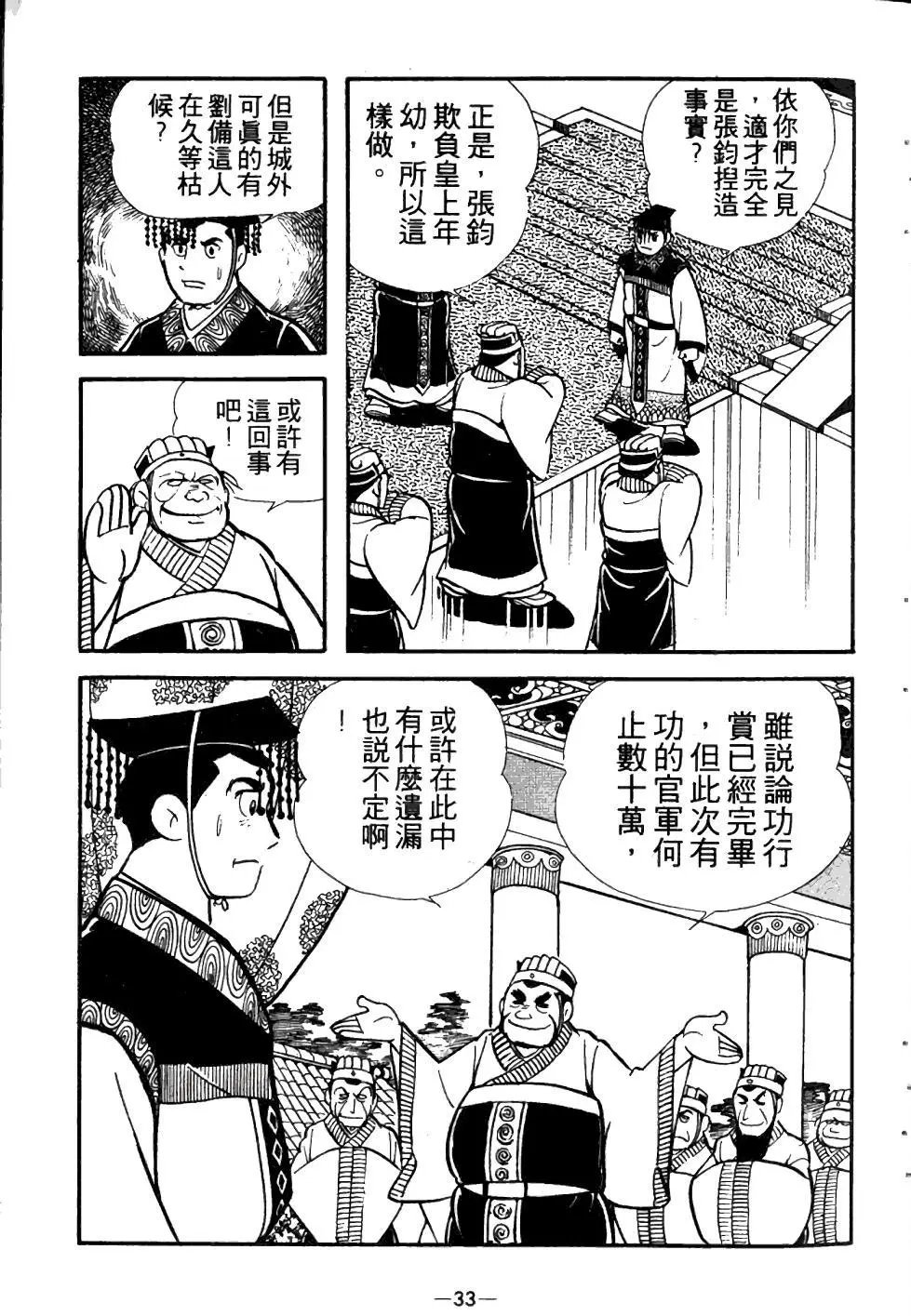 第03卷