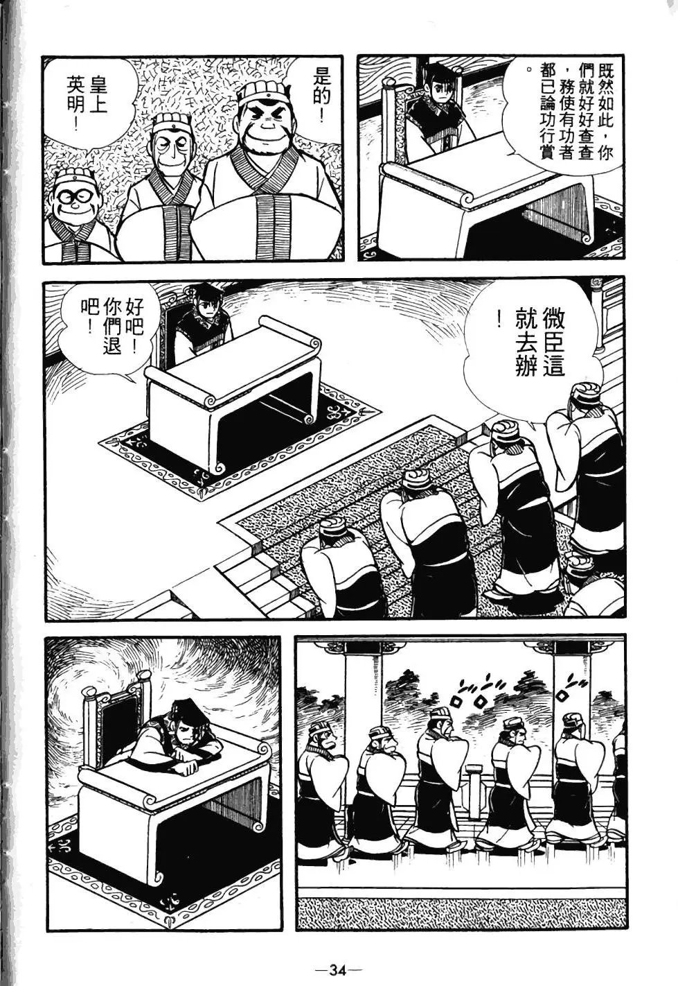 第03卷