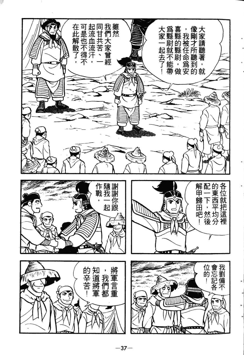 第03卷