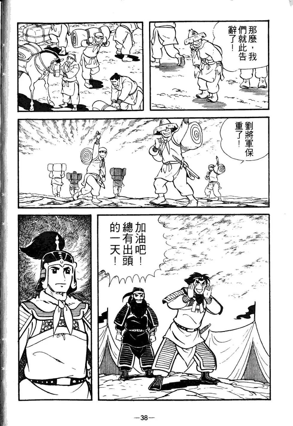 第03卷