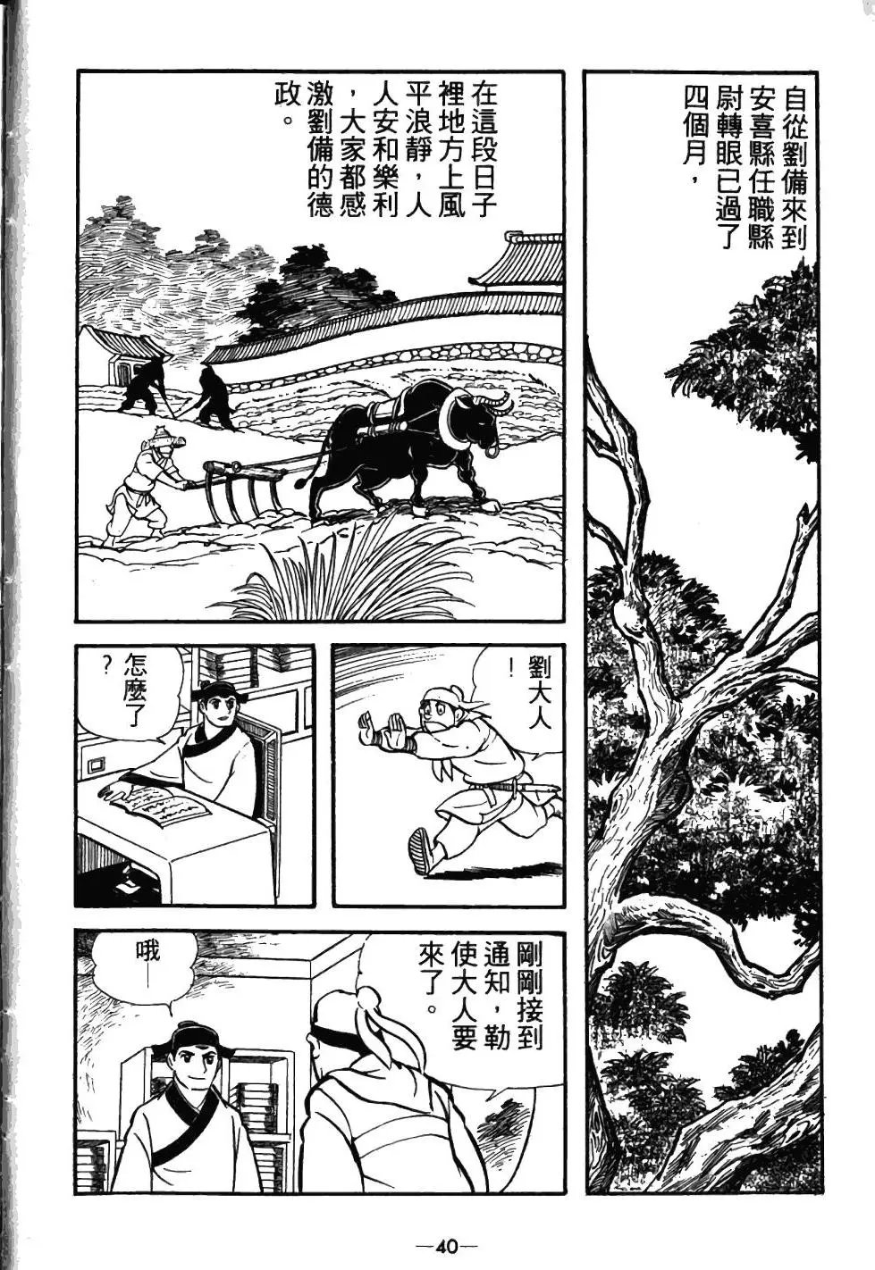 第03卷