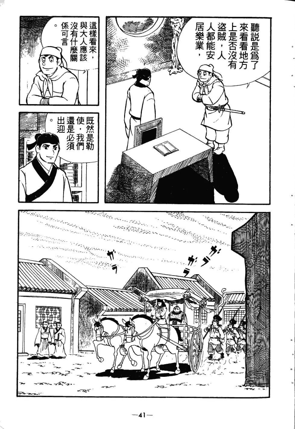 第03卷