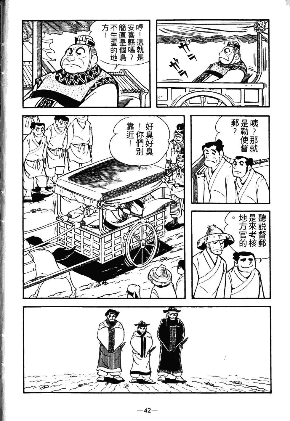 第03卷