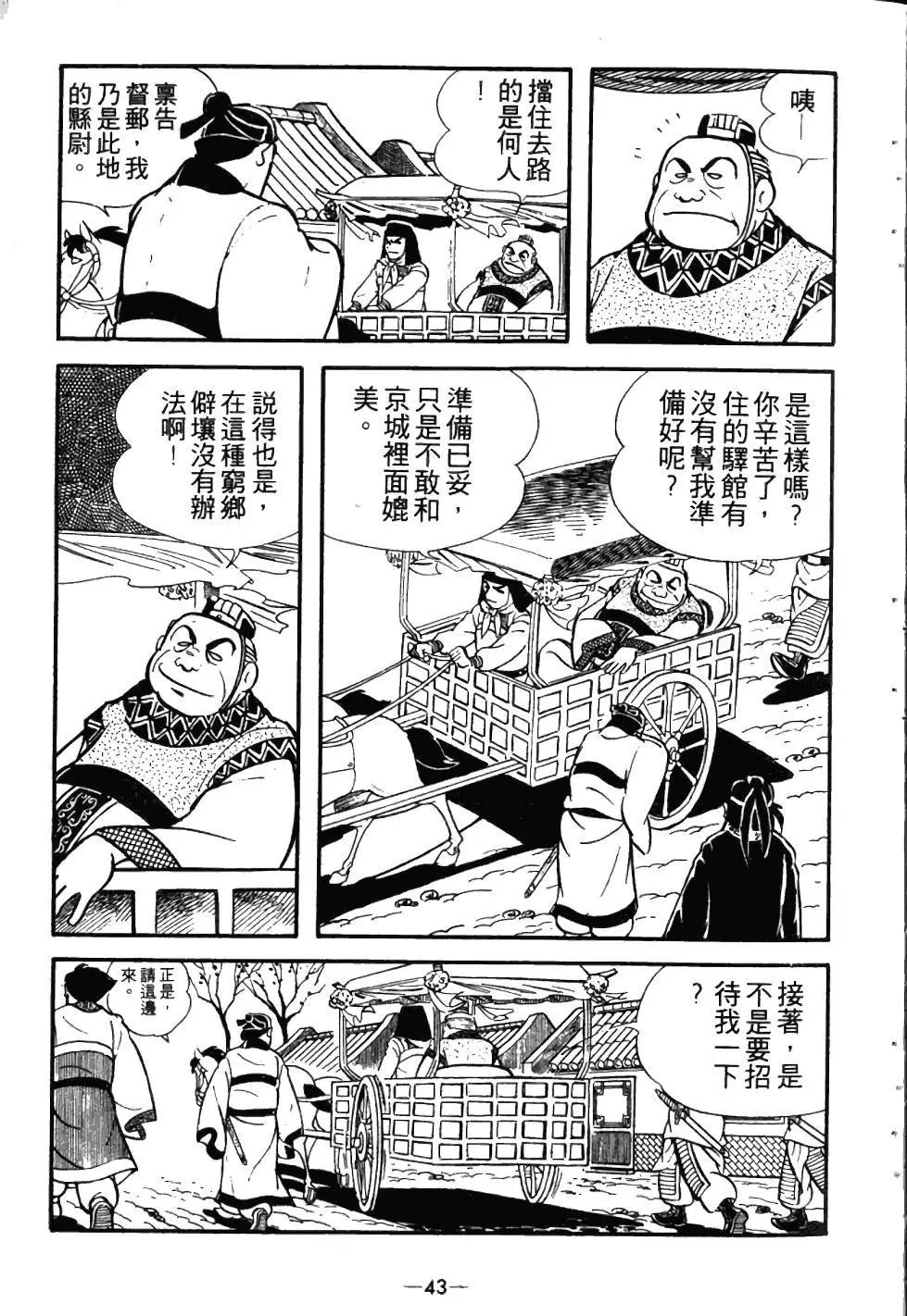 第03卷