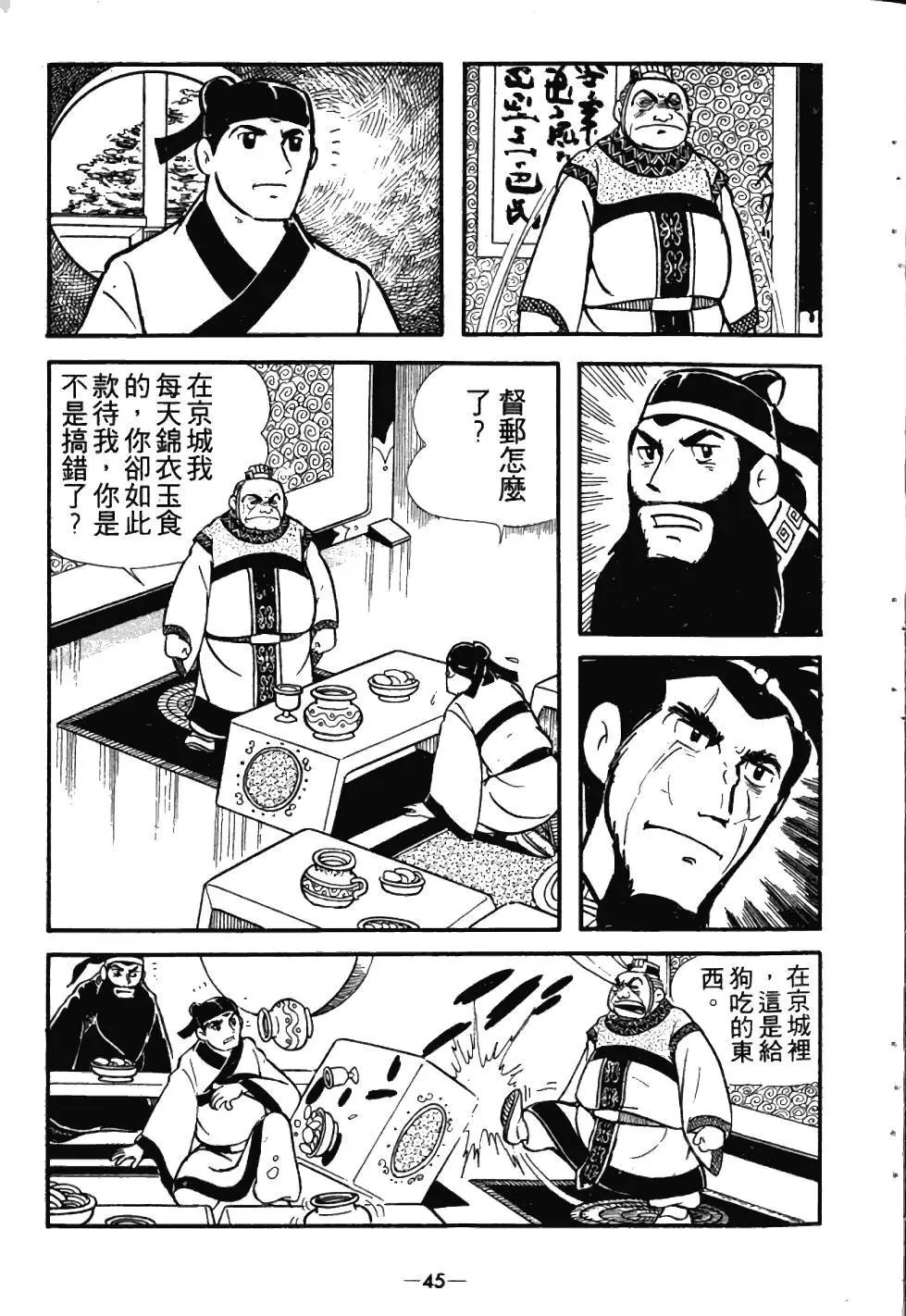 第03卷