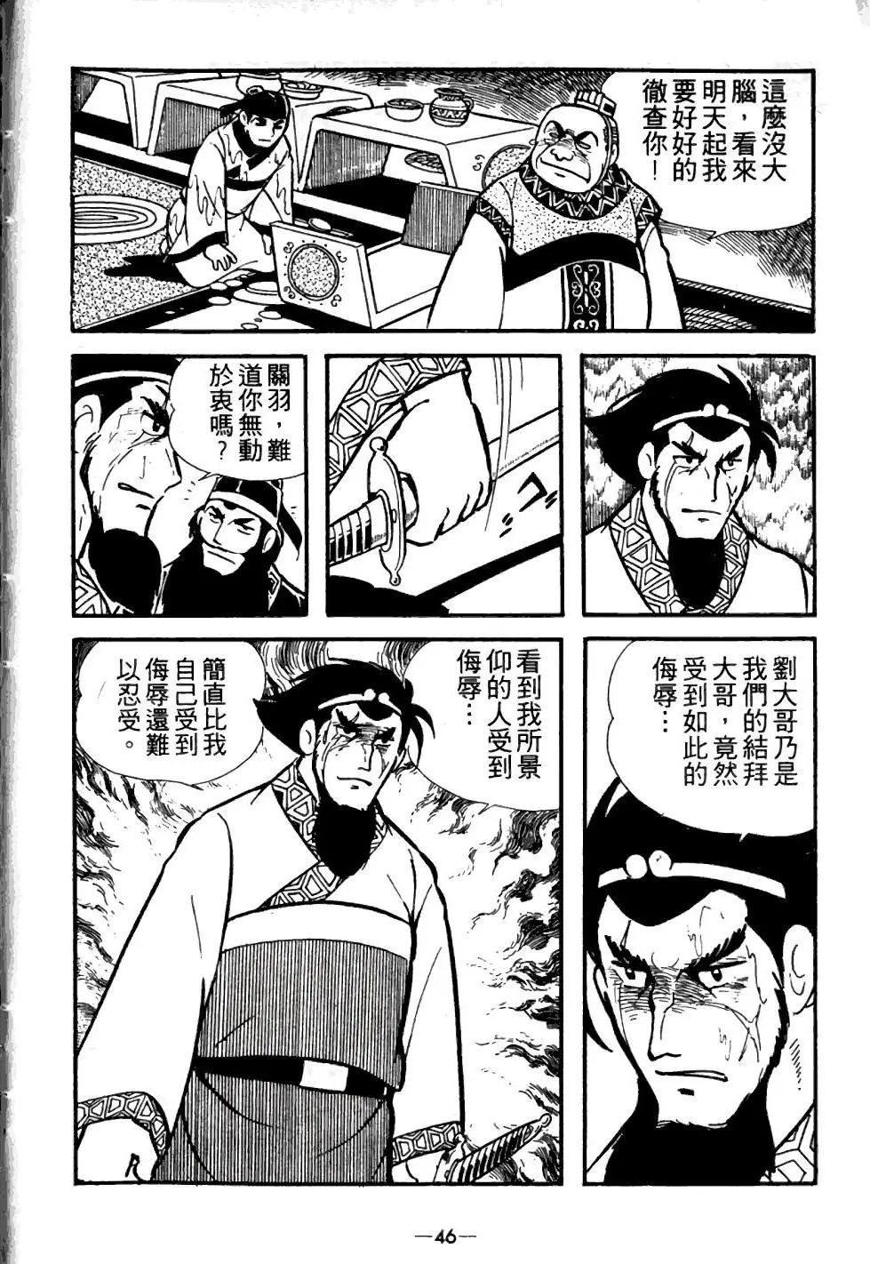 第03卷