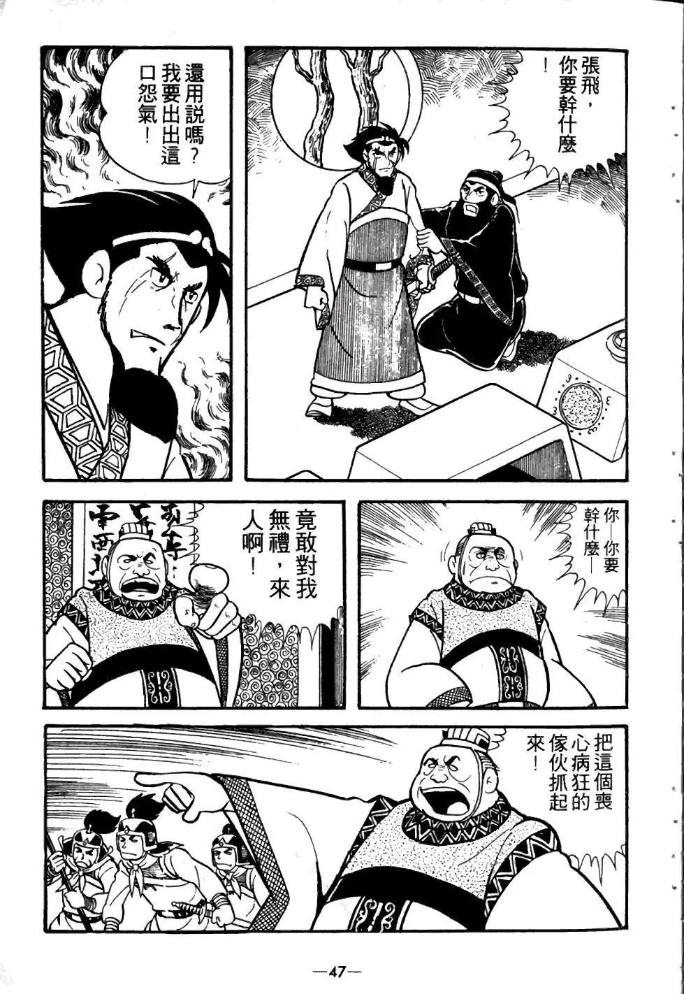 第03卷