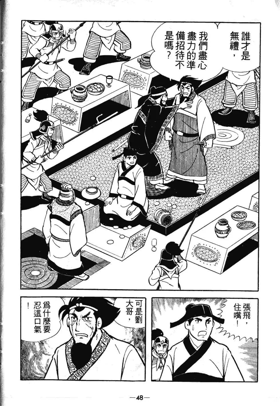 第03卷