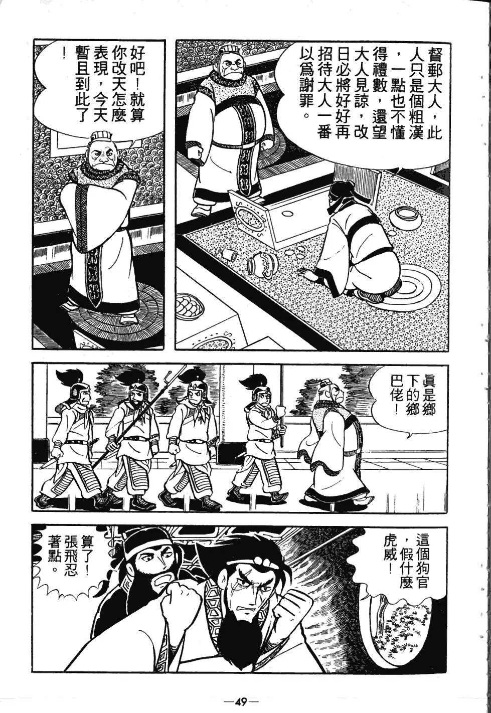 第03卷