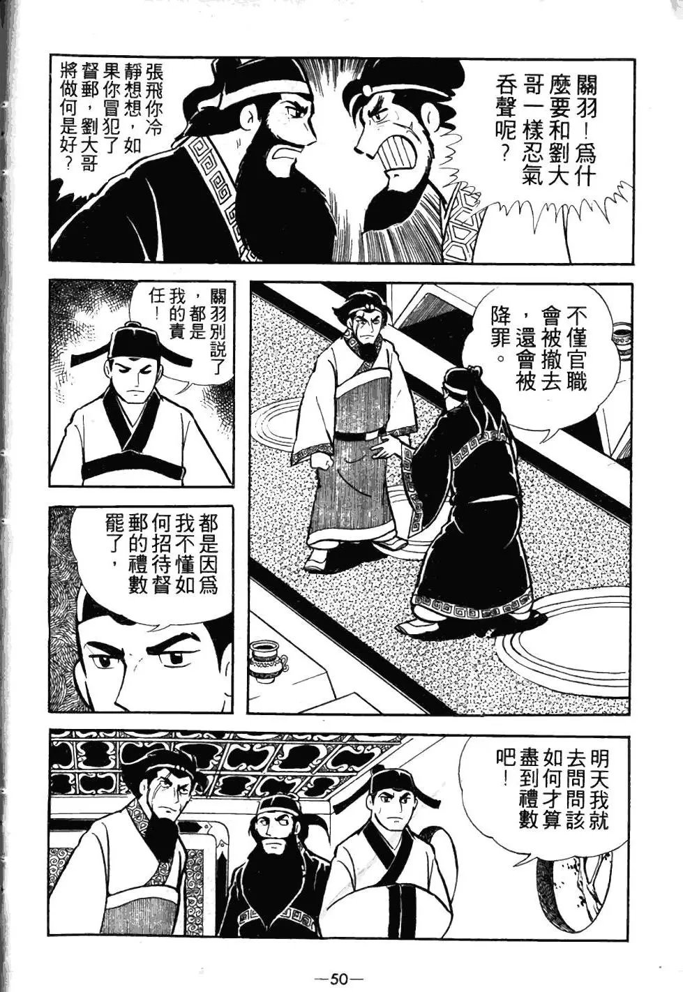 第03卷