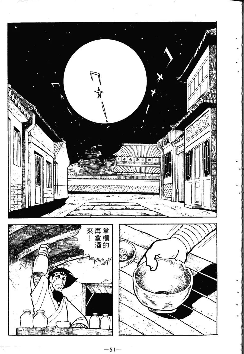 第03卷