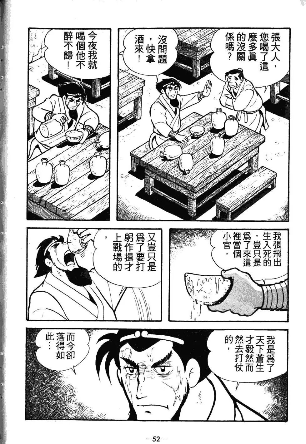 第03卷