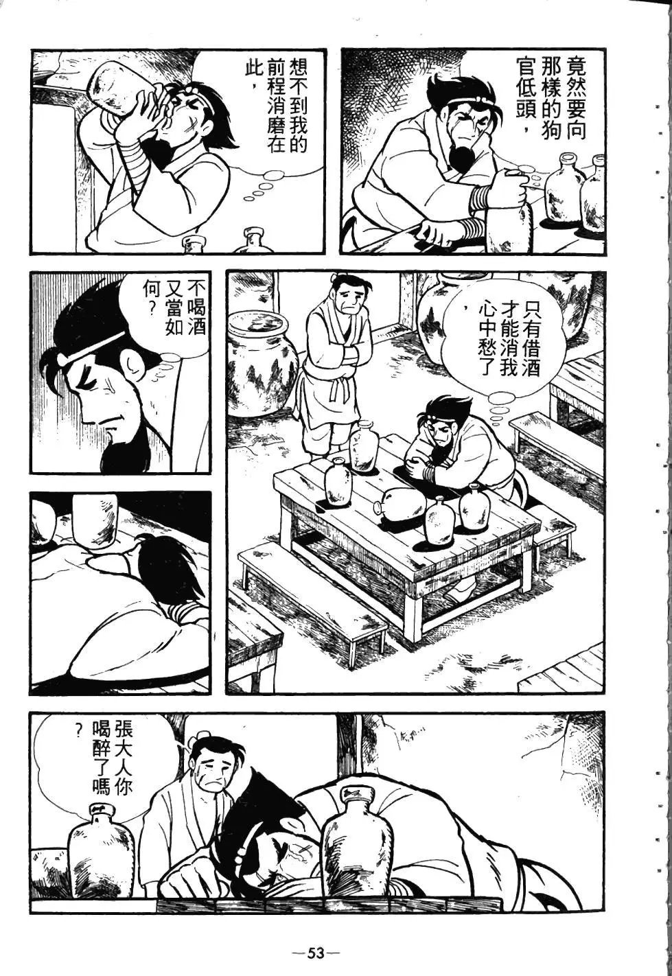 第03卷