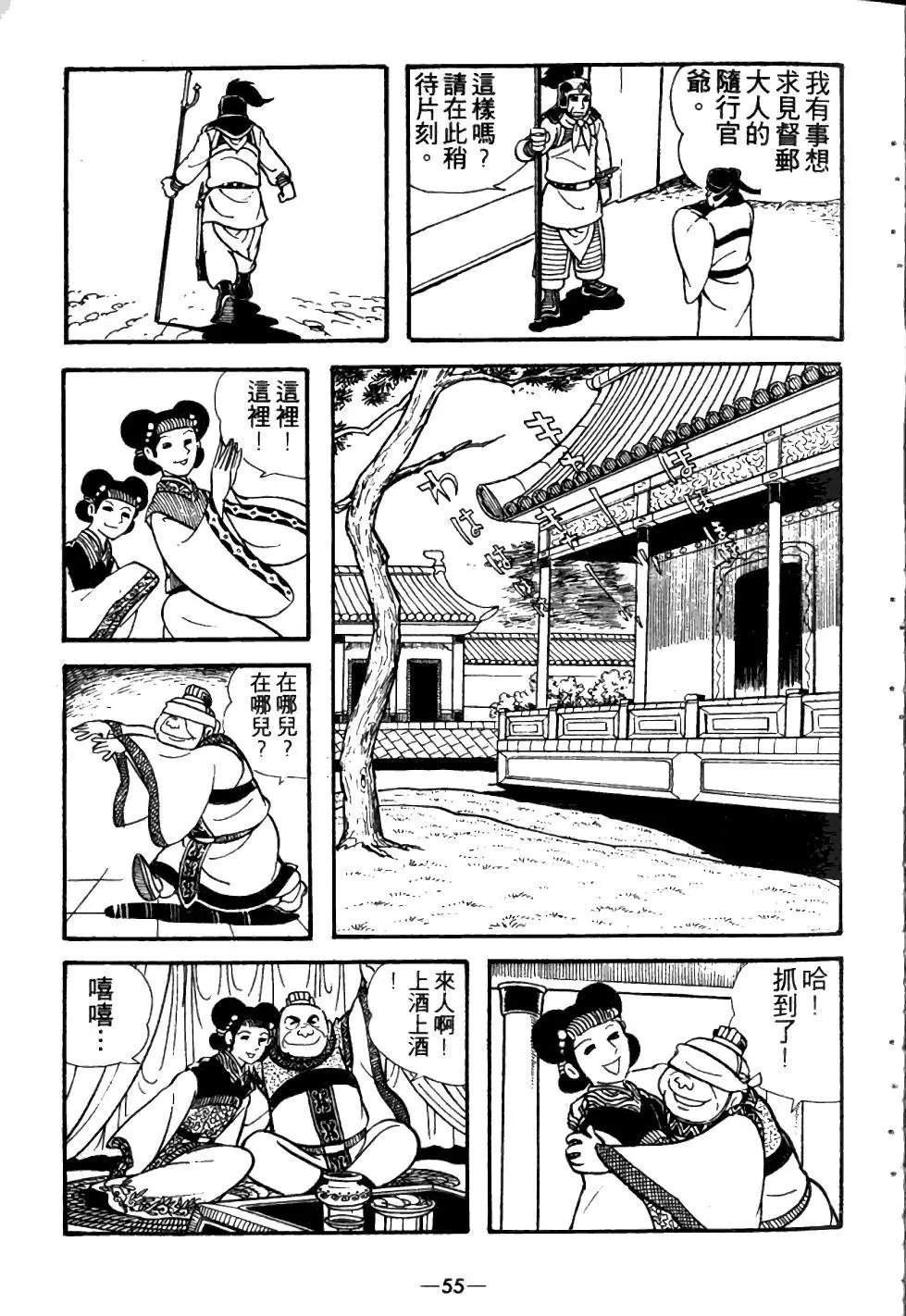 第03卷