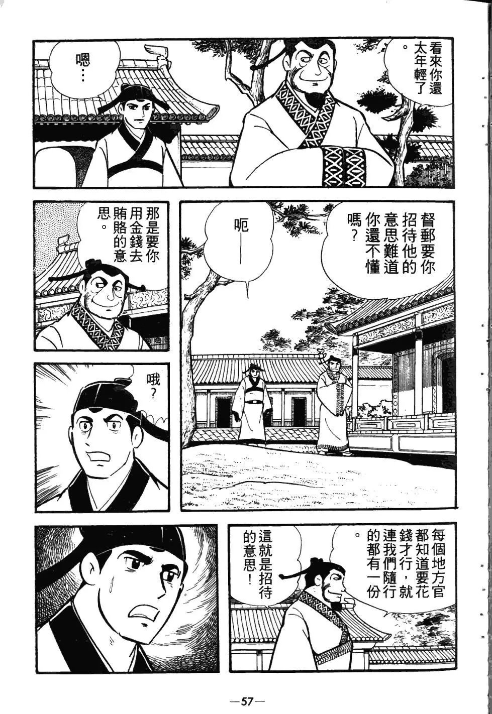 第03卷