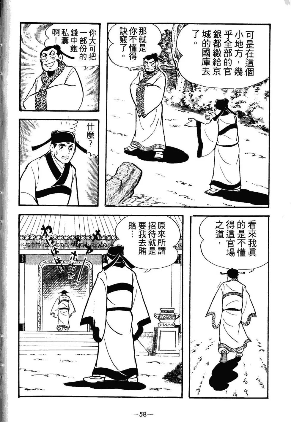第03卷