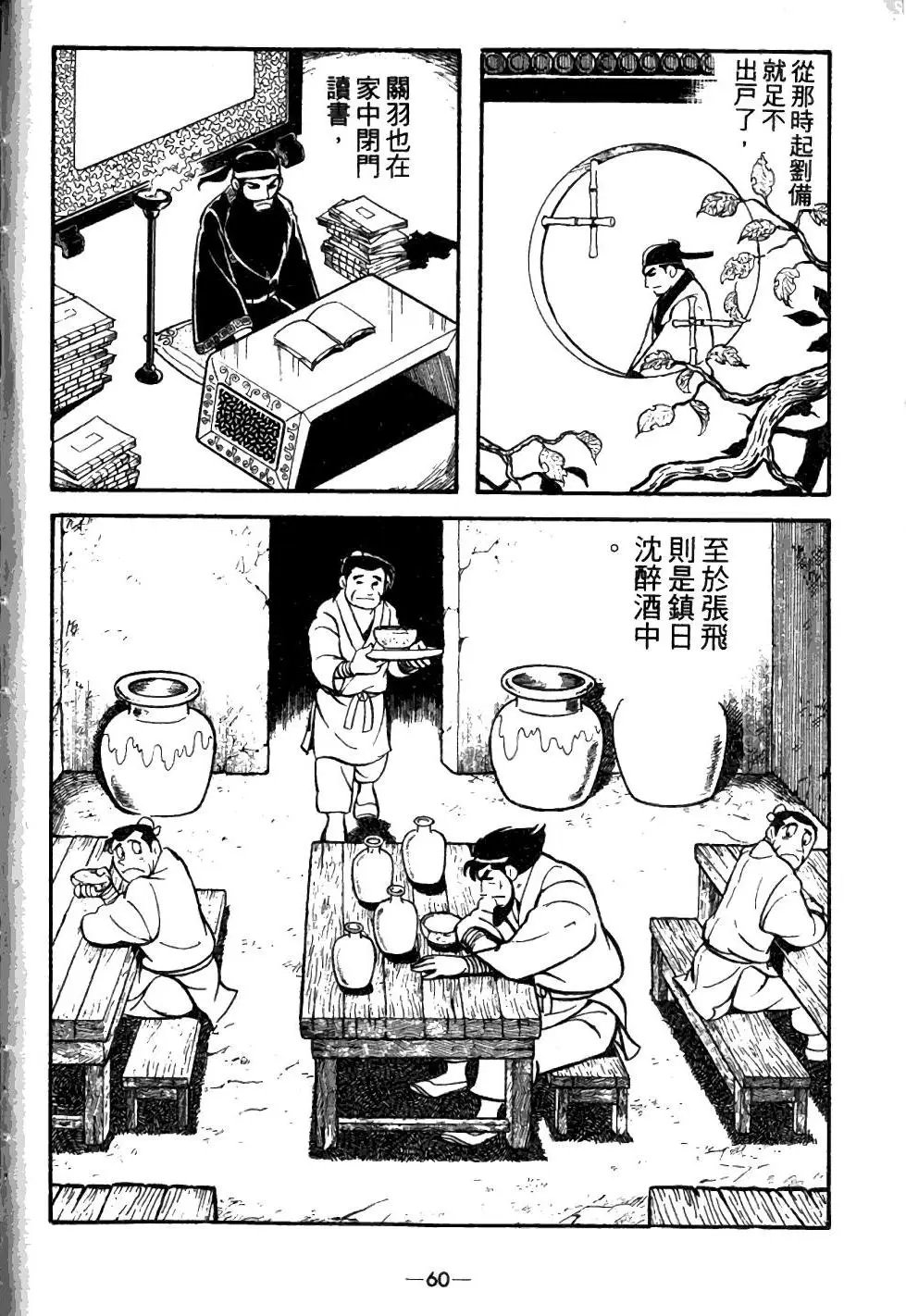 第03卷