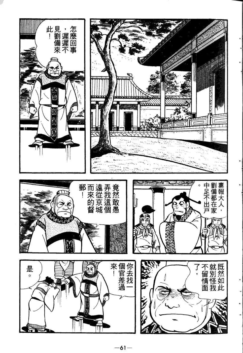 第03卷