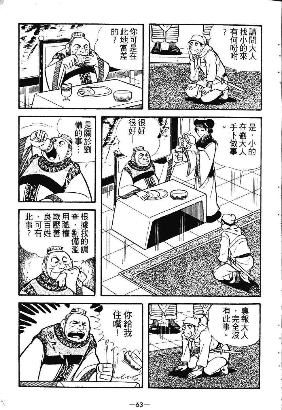 第03卷