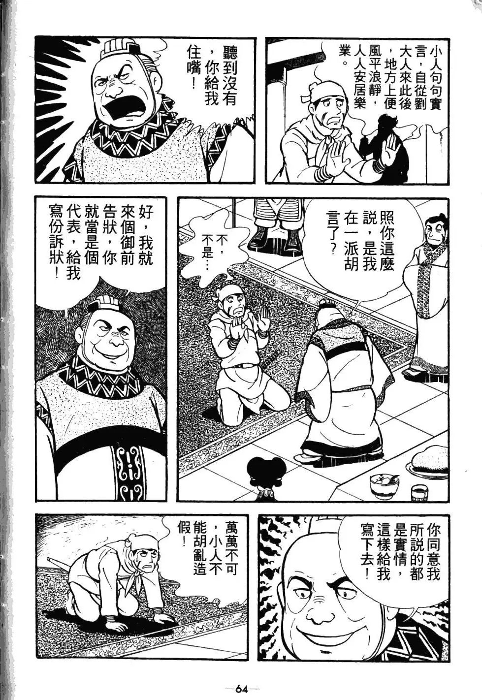 第03卷