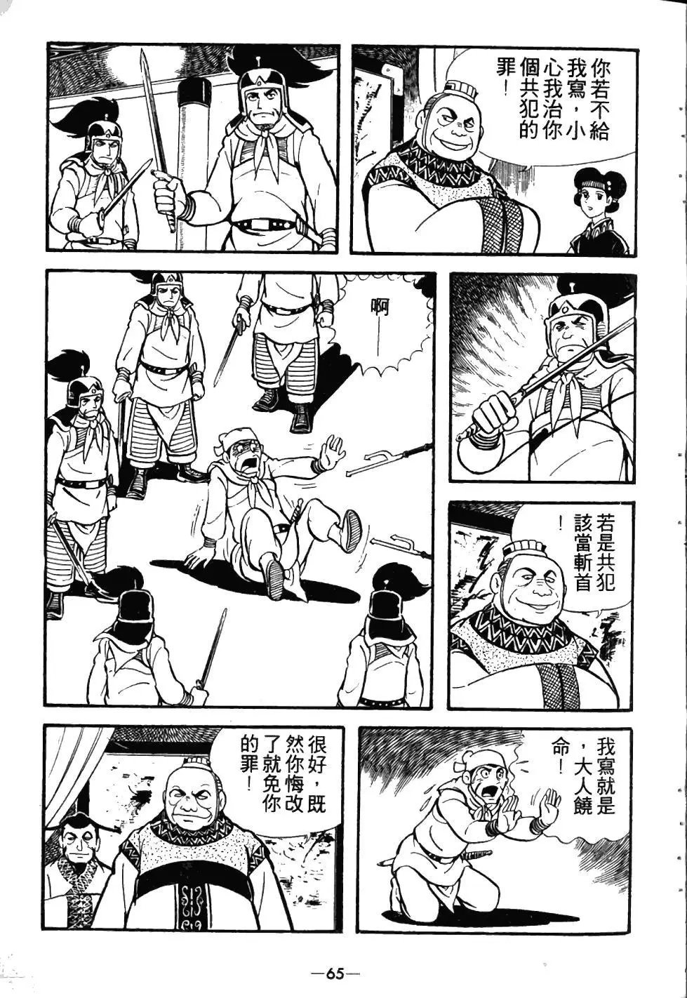 第03卷