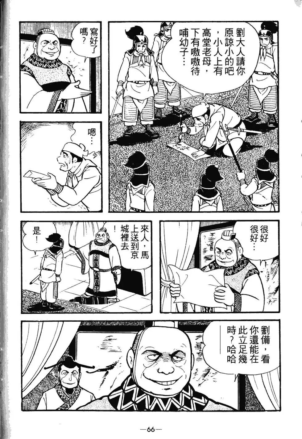 第03卷