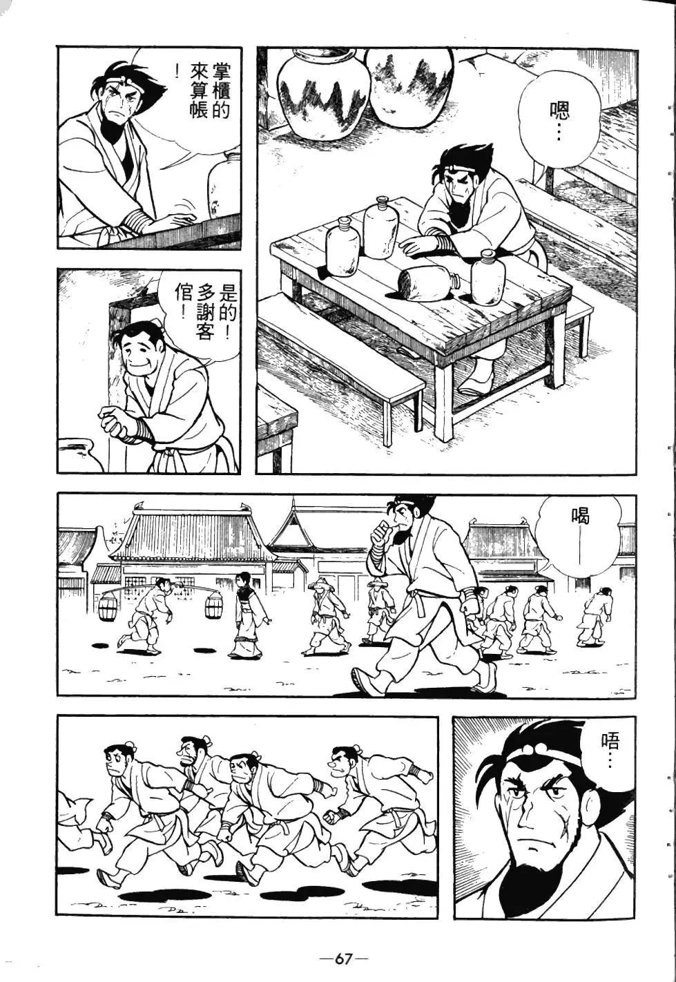 第03卷