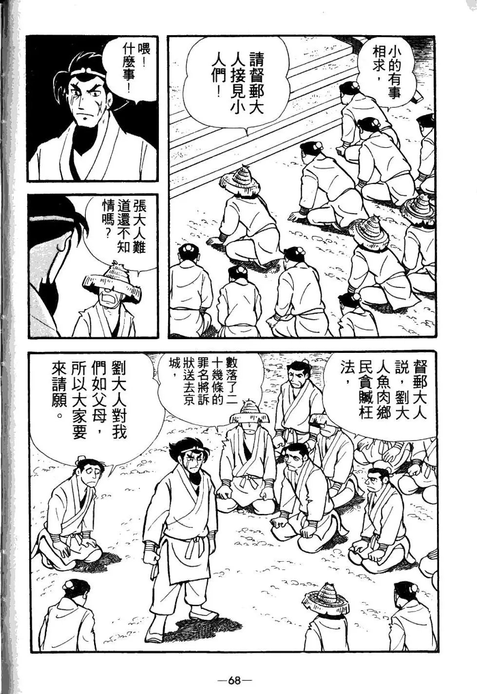 第03卷
