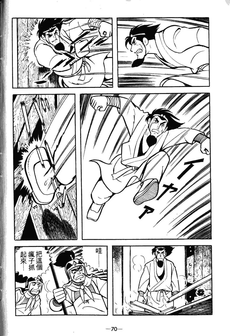 第03卷