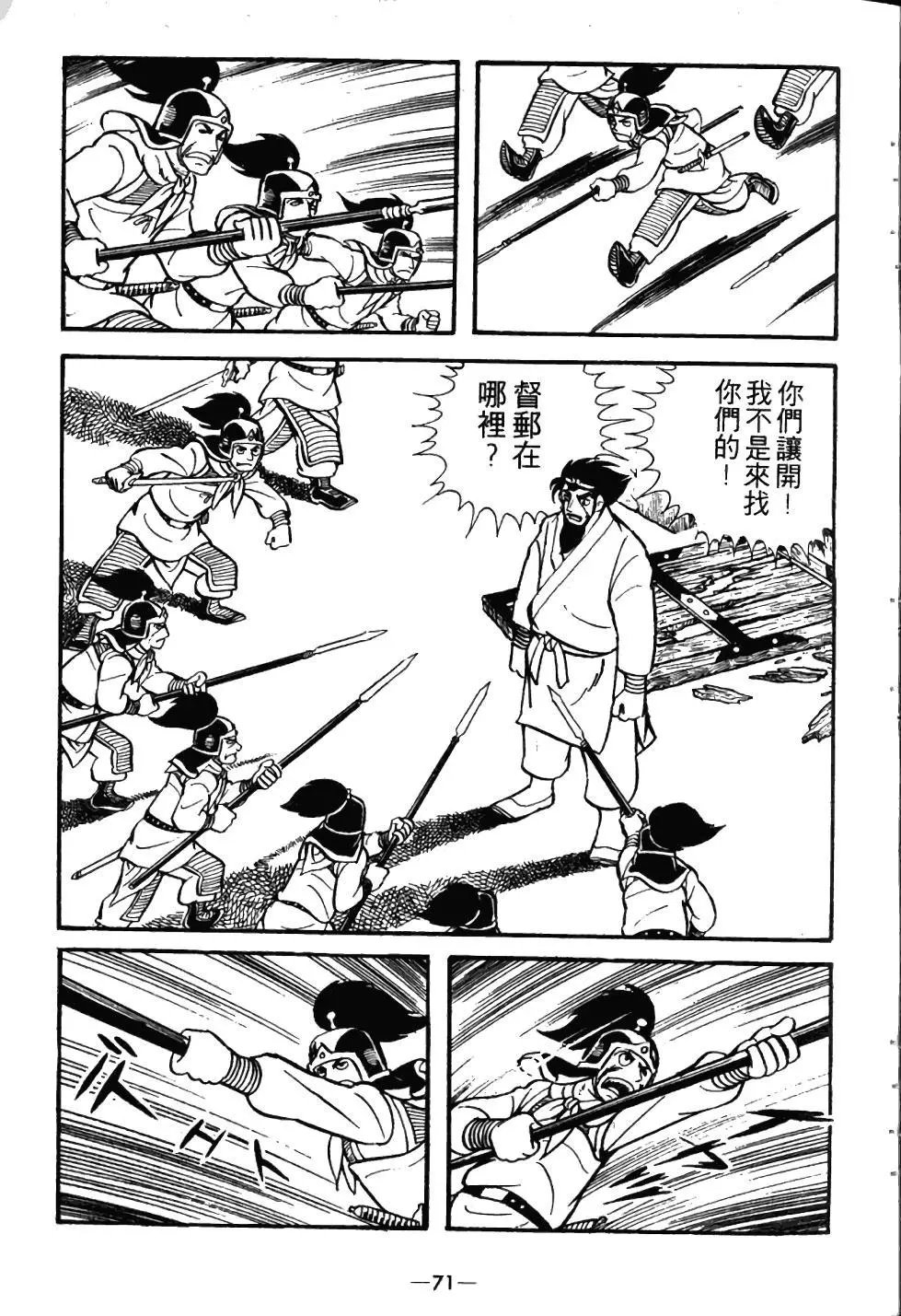 第03卷