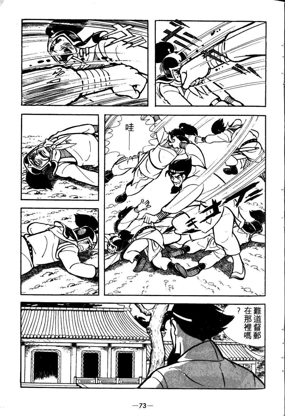 第03卷