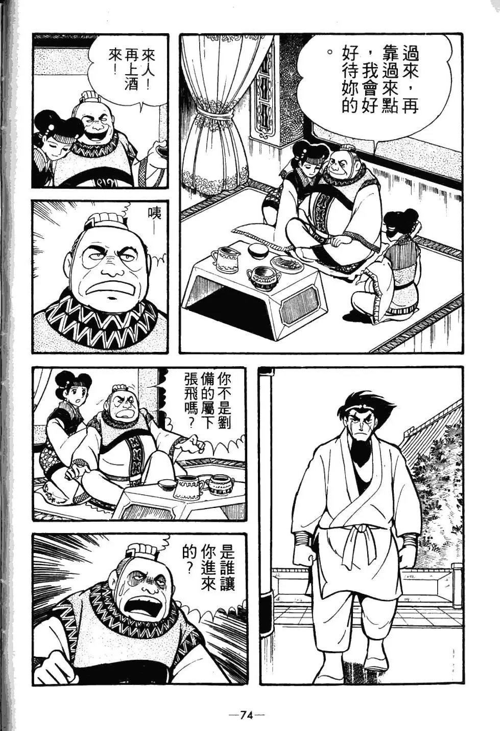 第03卷