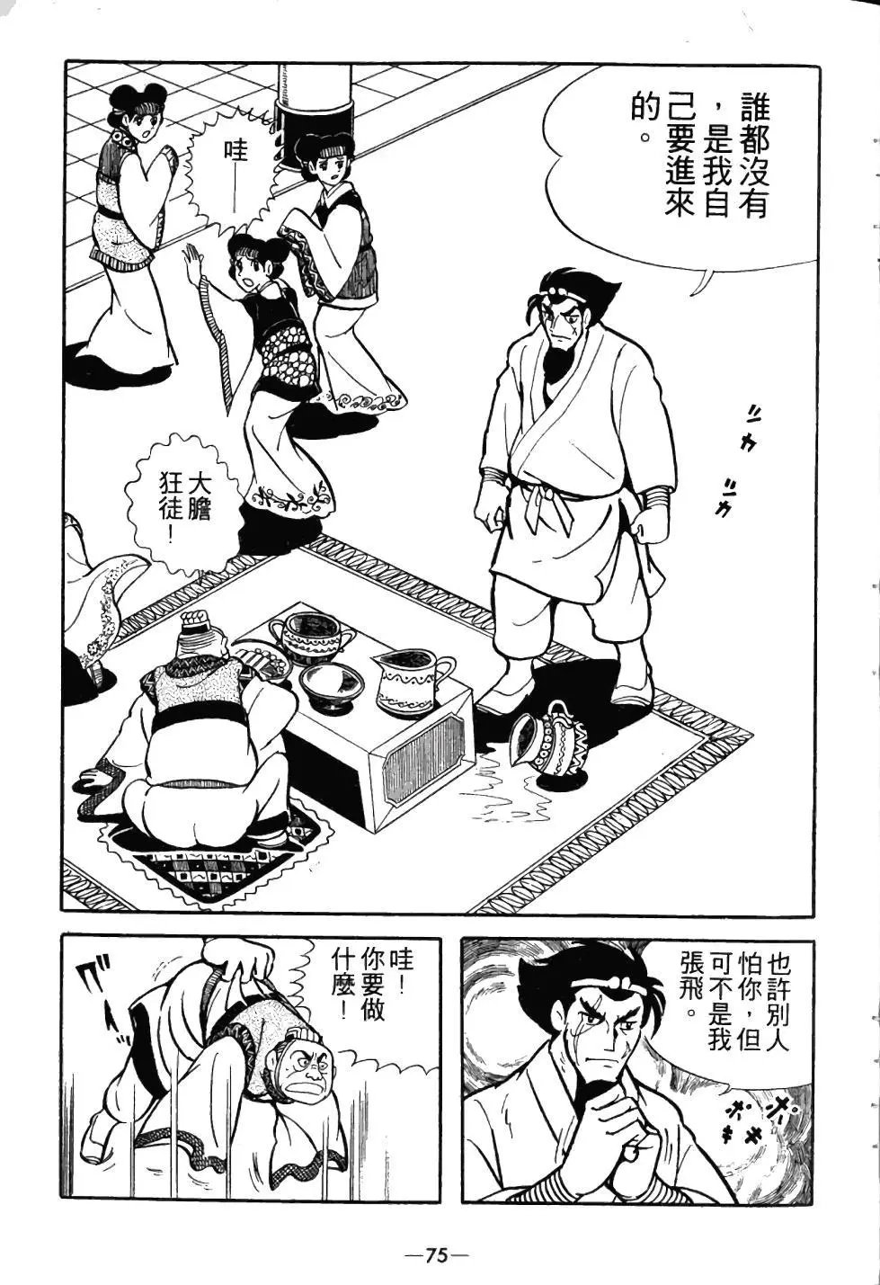 第03卷