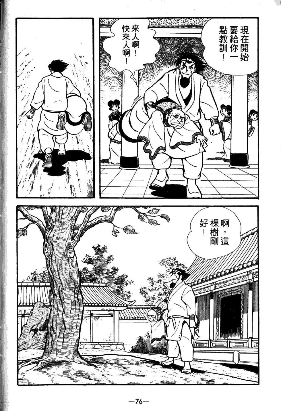第03卷