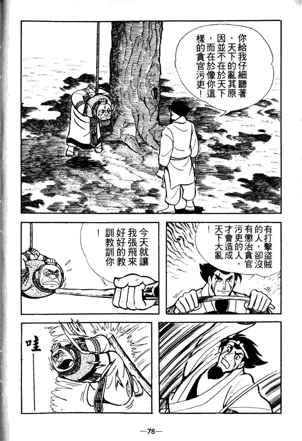第03卷