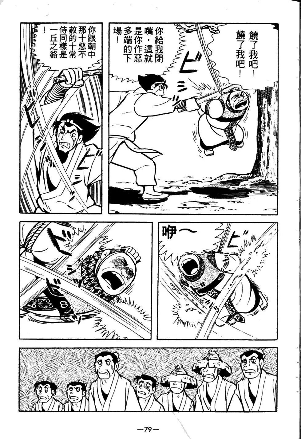 第03卷