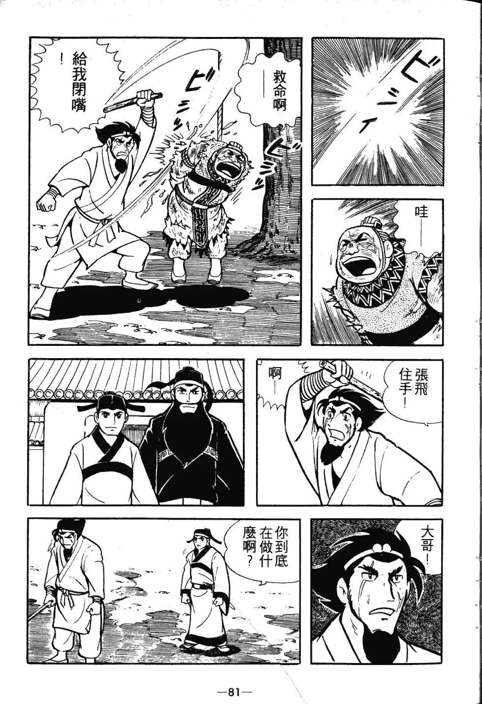 第03卷