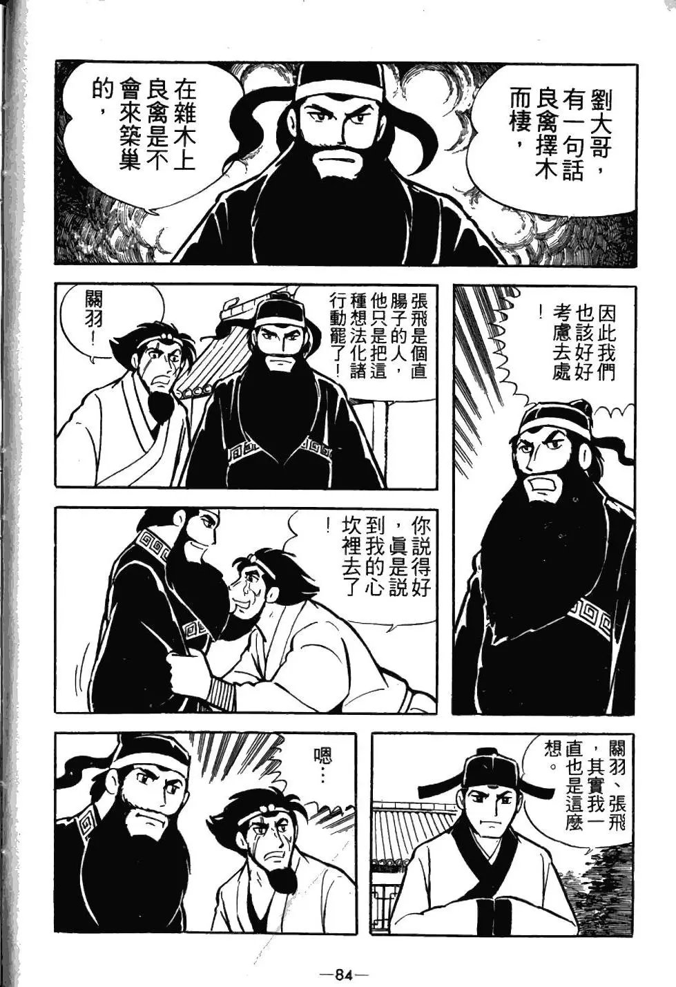 第03卷