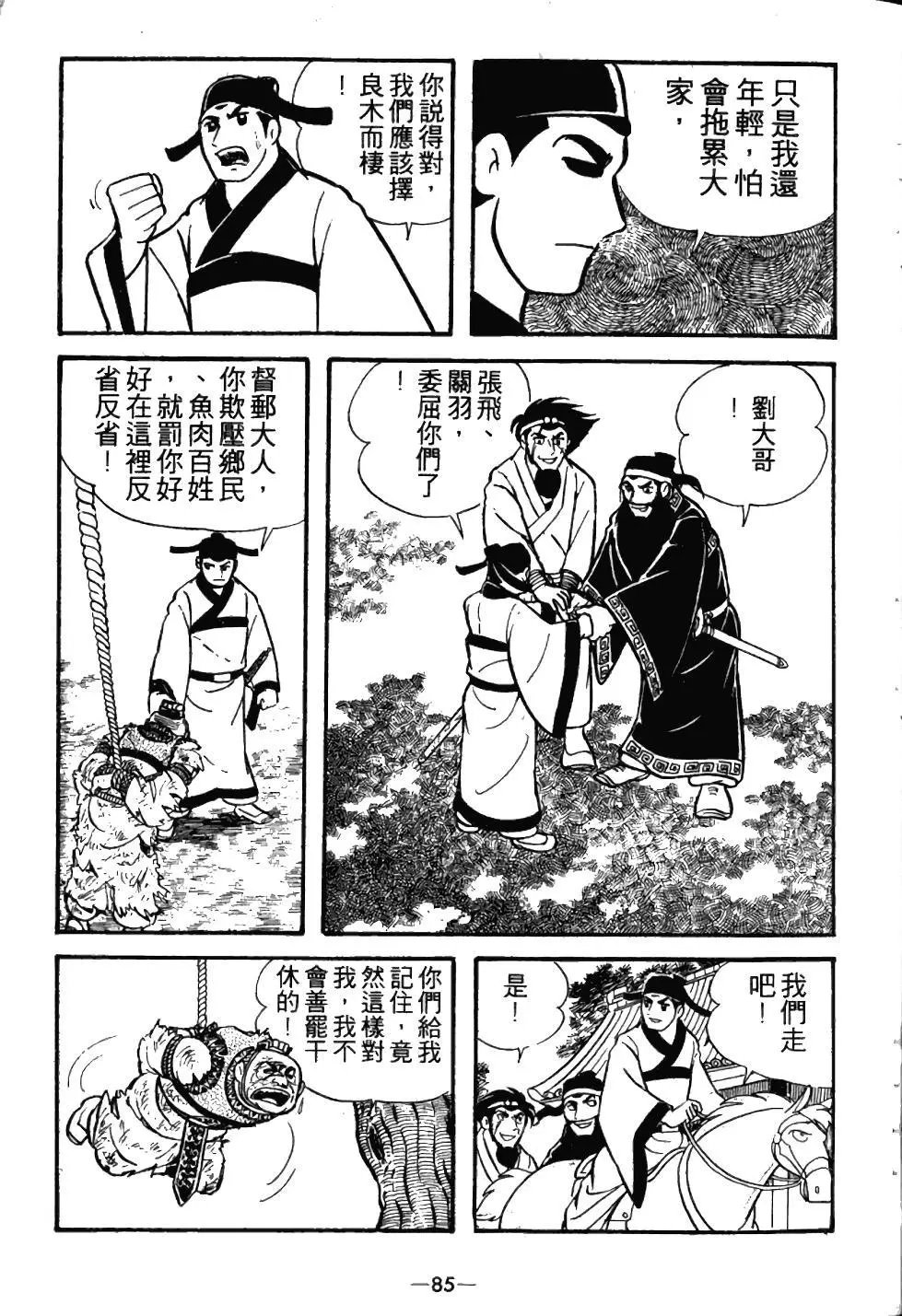 第03卷
