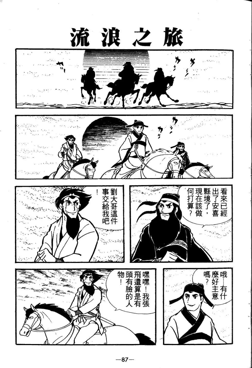 第03卷