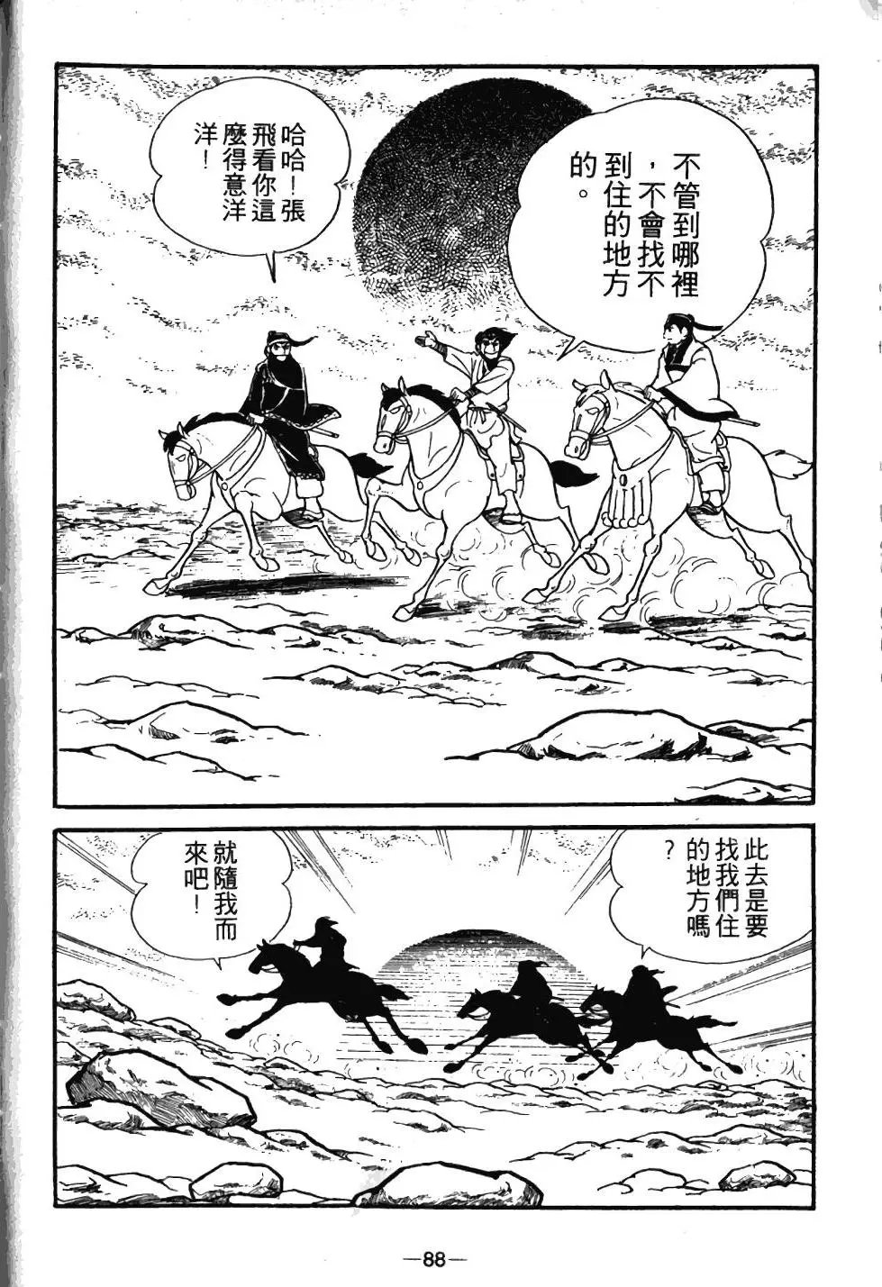 第03卷