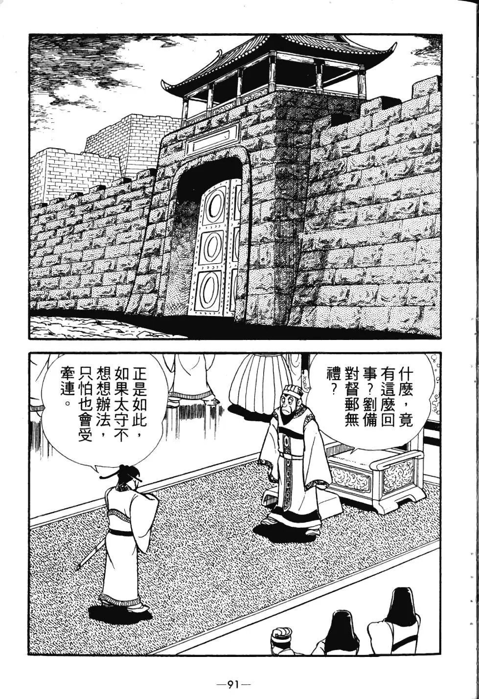 第03卷