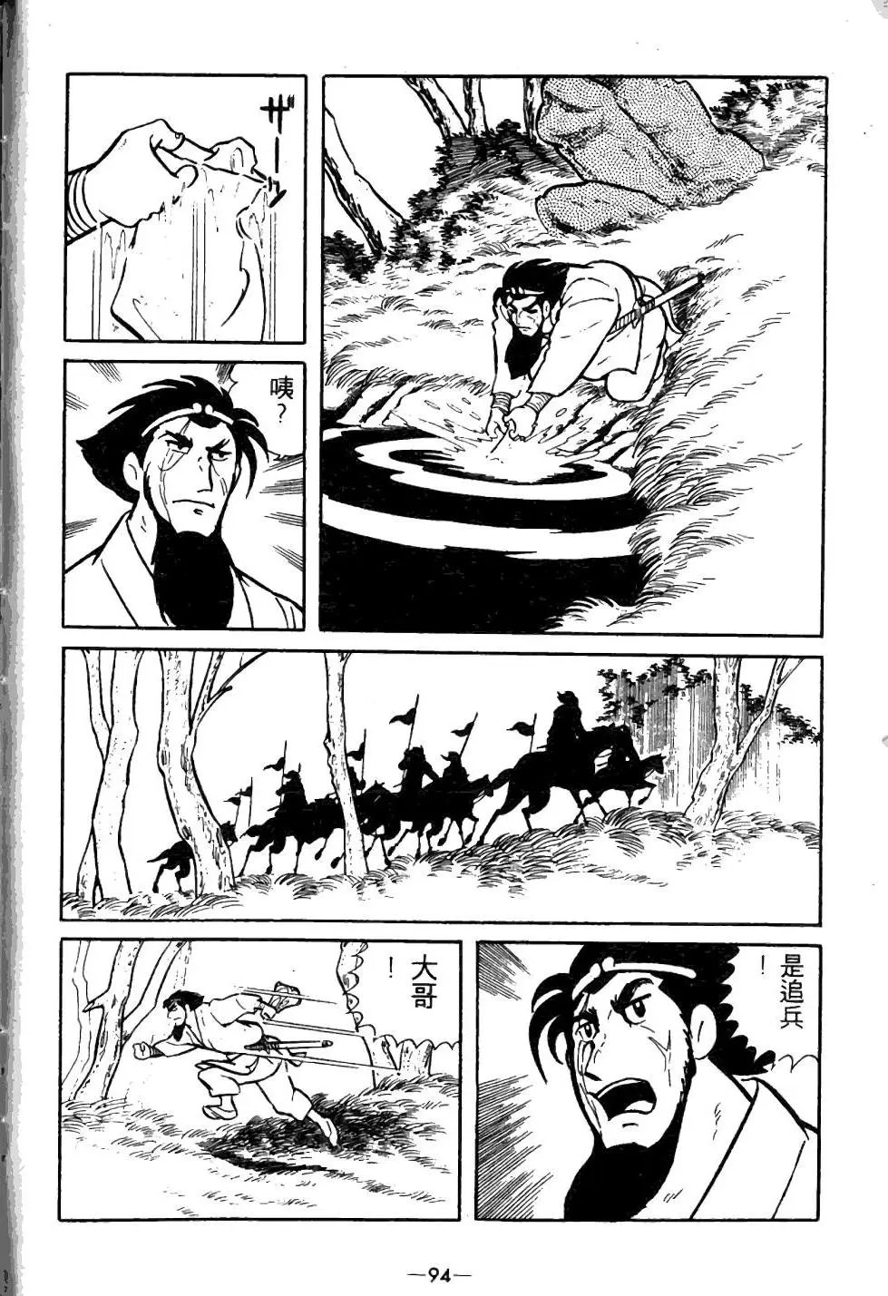 第03卷