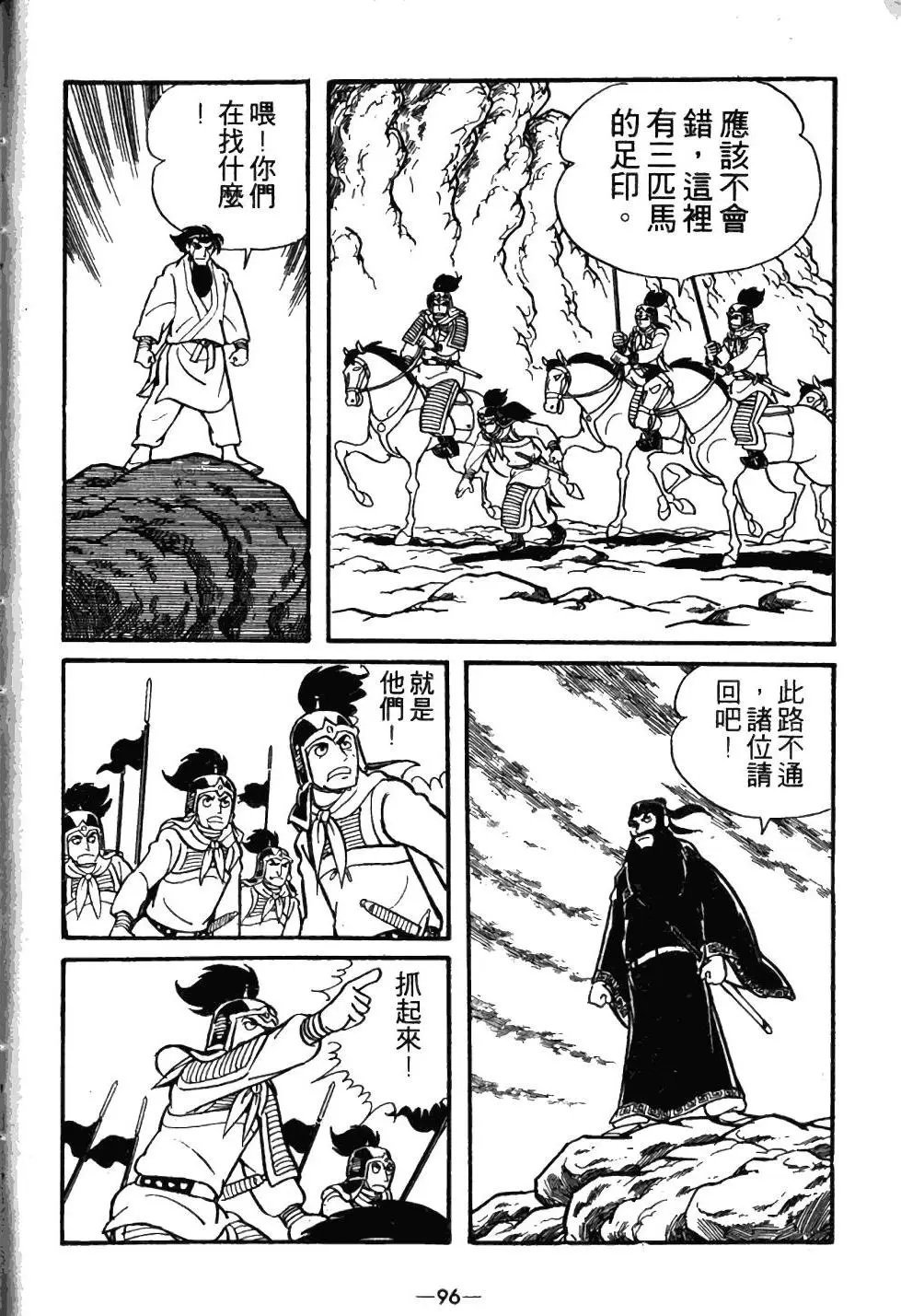 第03卷