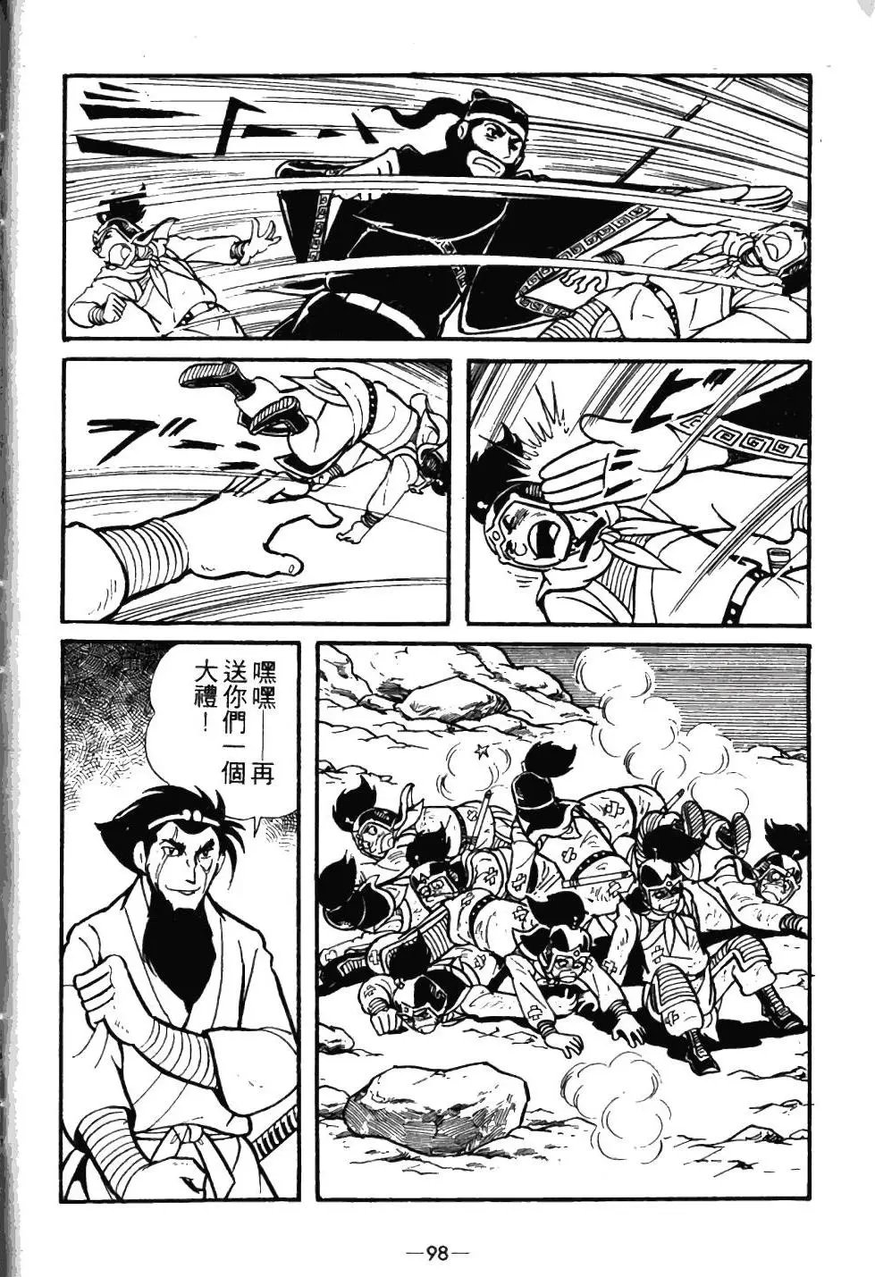 第03卷