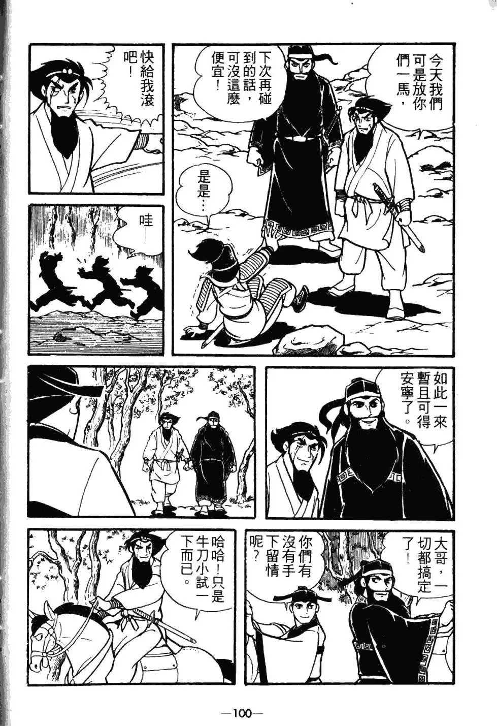第03卷