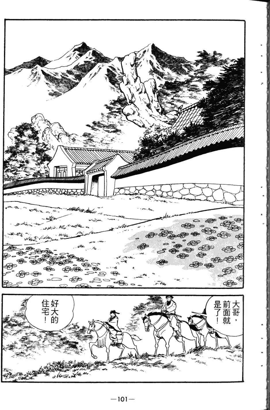 第03卷