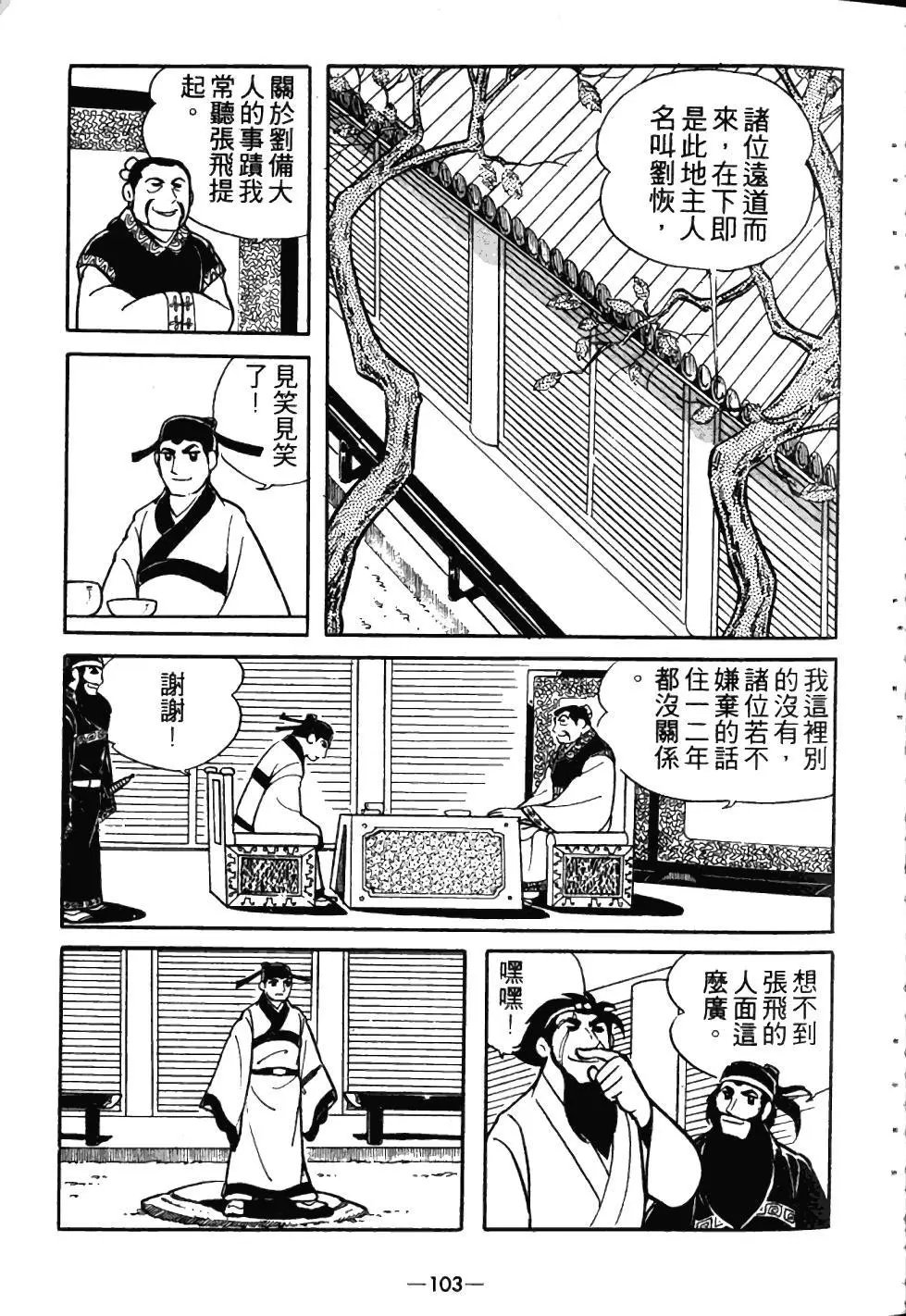第03卷