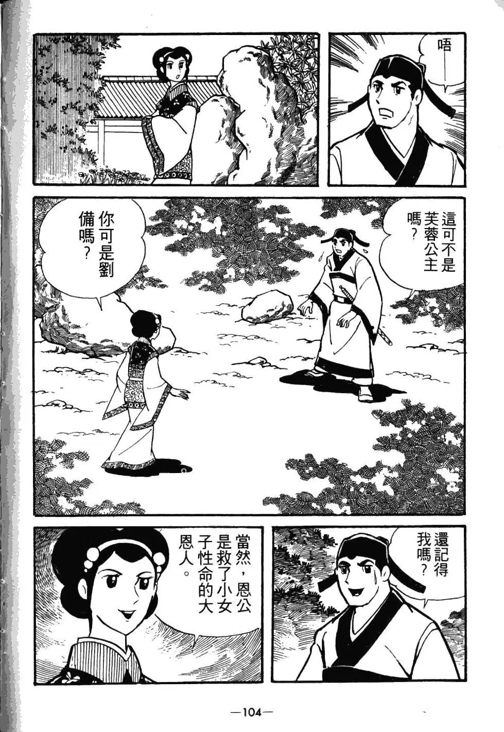 第03卷